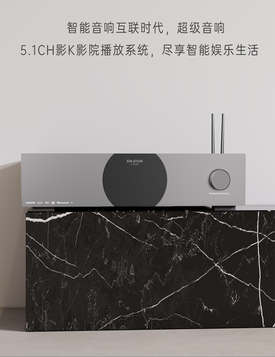 英嘉尼臻爱畅销套餐5.1客厅影K影院音响系统